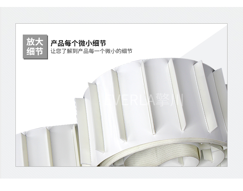 <a href='http://www.sdk35696.cn/shusongdai/shipin/' target='_blank'><u>食品輸送帶</u></a>加擋塊