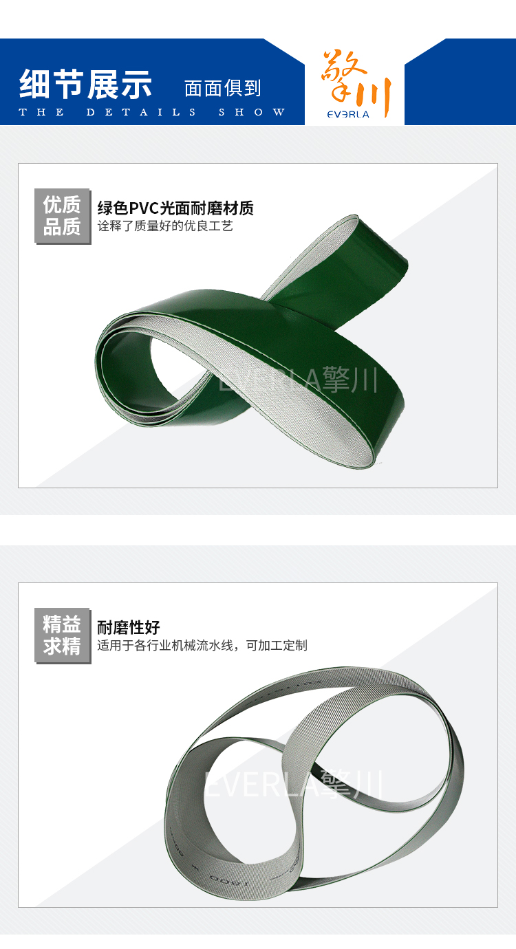 <a href='http://www.sdk35696.cn/shusongdai/shipin/' target='_blank'><u>食品輸送帶</u></a>