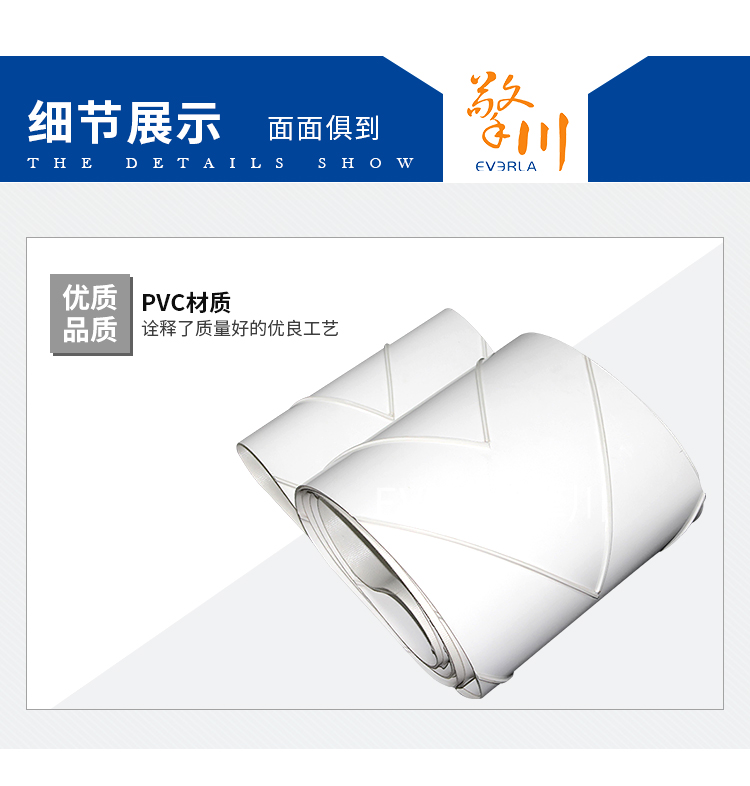 輸送帶生產(chǎn)廠家的PVC輸送帶細(xì)節(jié)圖片