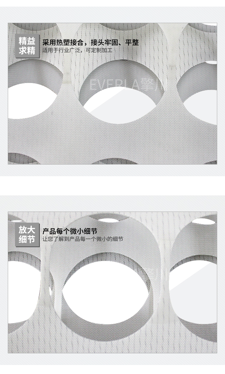 PU<a href='http://www.sdk35696.cn/shusongdai/shipin/' target='_blank'><u>食品輸送帶</u></a>