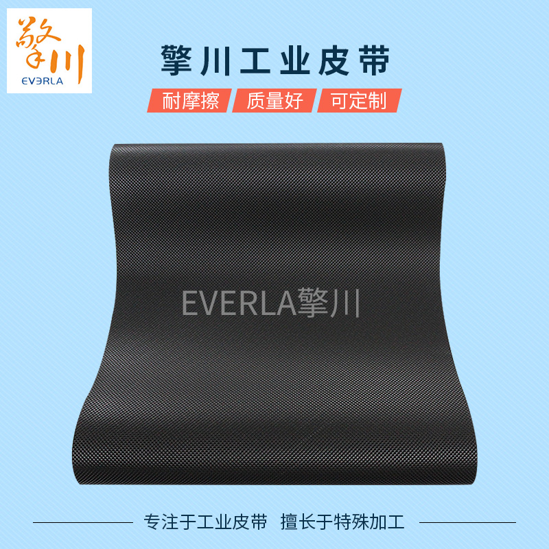 健身房跑步機皮帶PVC<a href='http://www.sdk35696.cn/shusongdai/' target='_blank'><u>輸送帶</u></a>的圖片1