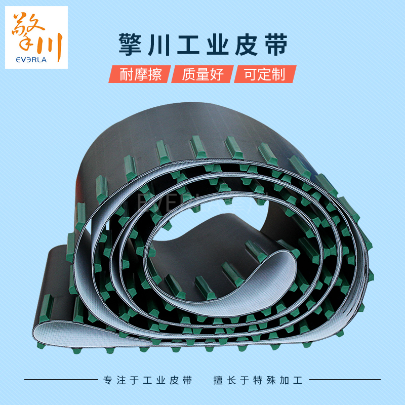 PVC消毒液<a href='http://www.sdk35696.cn/shusongdai/' target='_blank'><u>輸送帶</u></a>