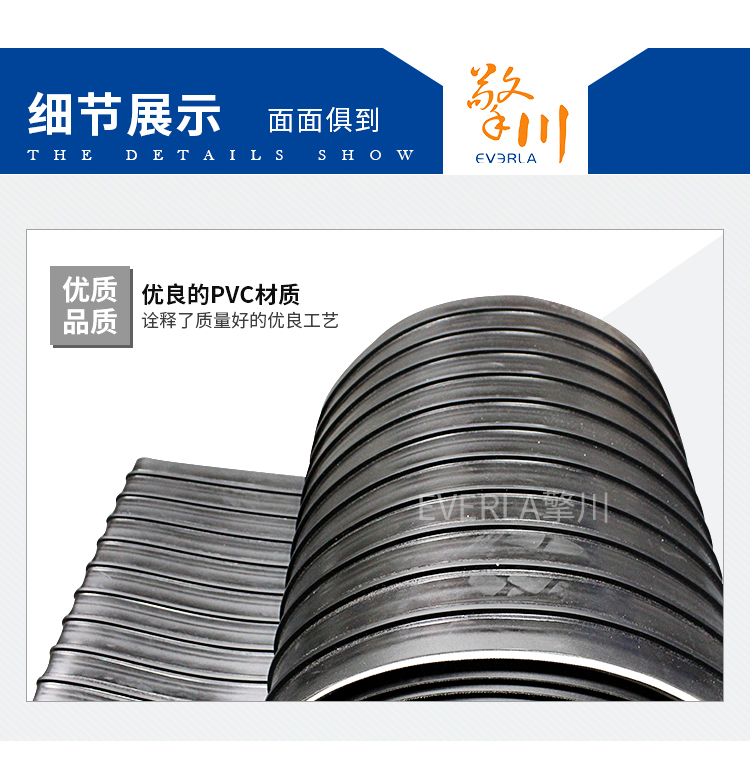 電子行業(yè)輸送帶