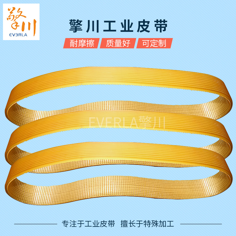 pu<a href='http://www.sdk35696.cn/shusongdai/' target='_blank'><u>輸送帶</u></a>聚氨酯多溝帶牽引機(jī)皮帶