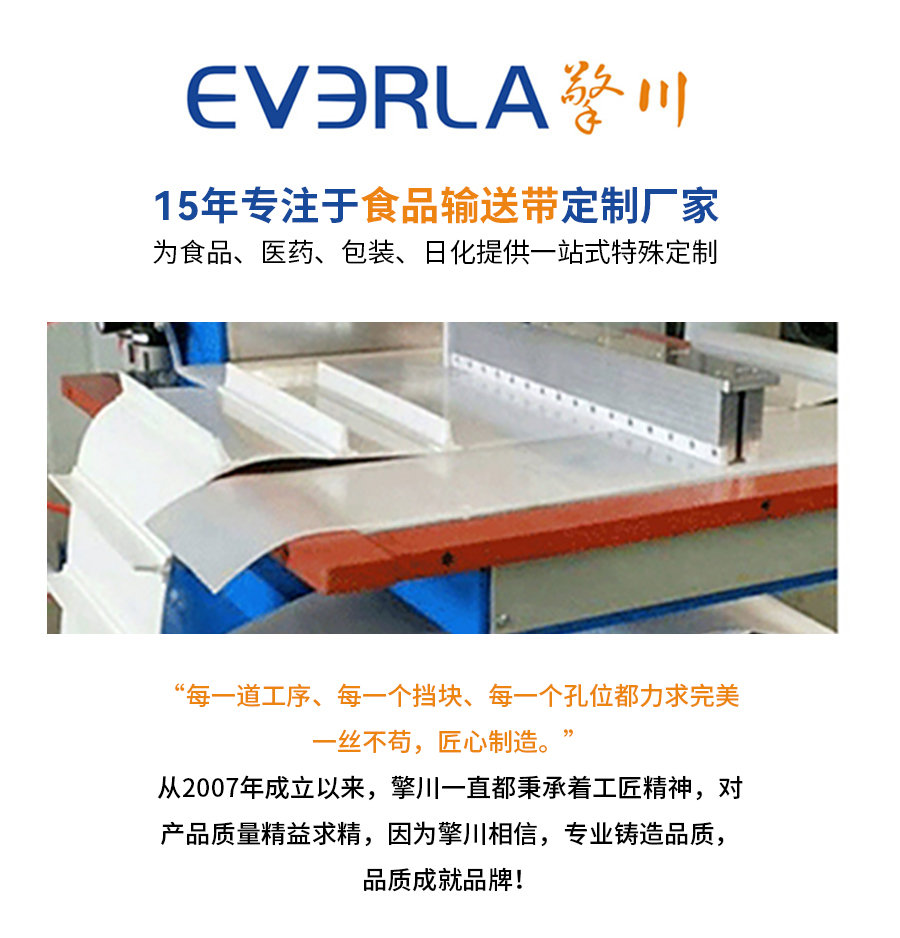 墨綠啞光PVC<a href='http://www.sdk35696.cn/shusongdai/' target='_blank'><u>輸送帶</u></a>詳情02