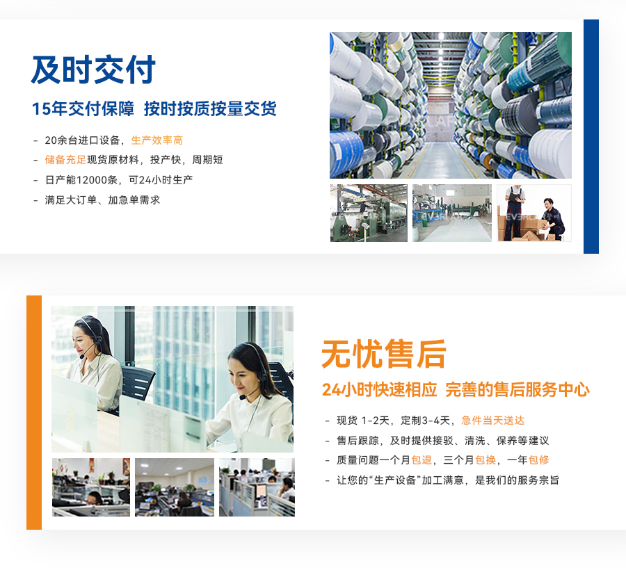 牽引機、夾瓶機輸送帶詳情013