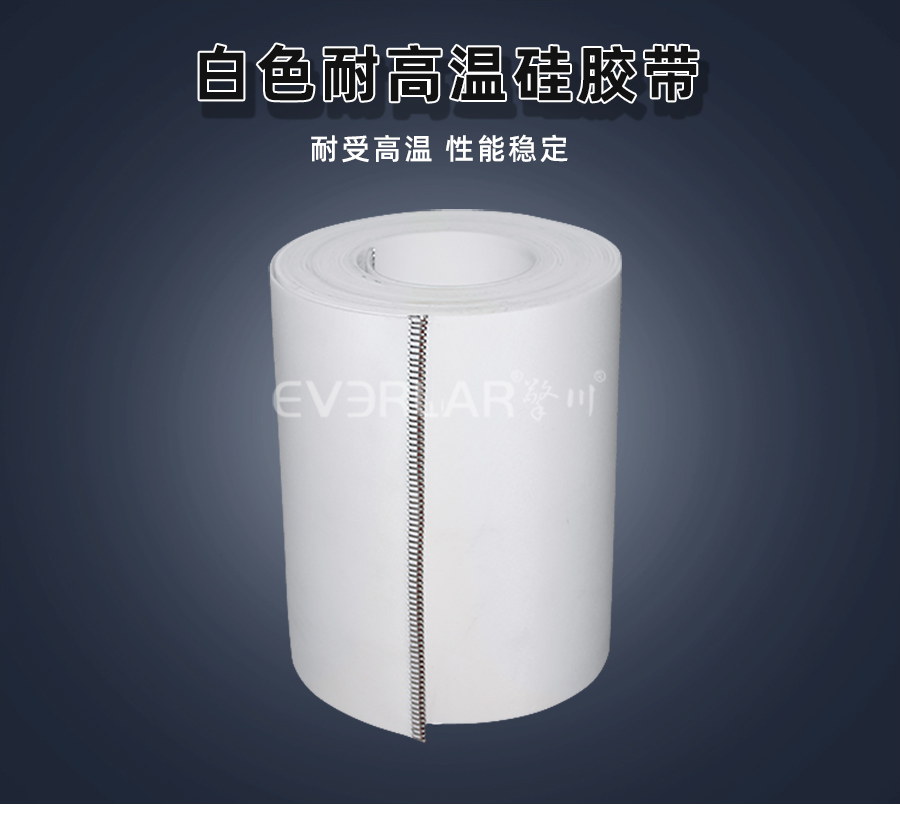 <a href='http://www.sdk35696.cn/shusongdai/' target='_blank'><u>輸送帶</u></a>PU模板_01.jpg
