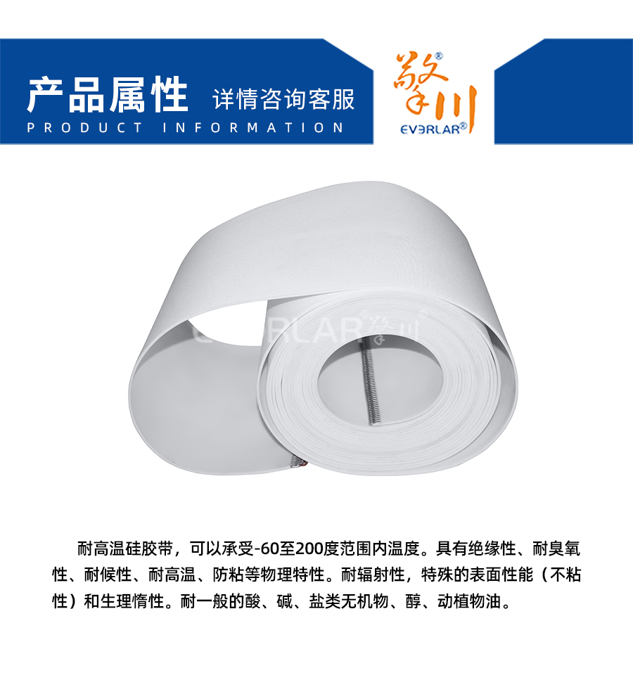 <a href='http://www.sdk35696.cn/shusongdai/' target='_blank'><u>輸送帶</u></a>PU模板_04.jpg