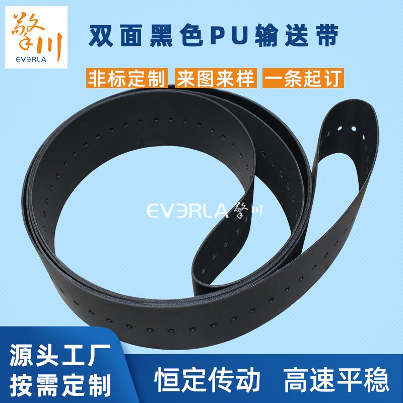 雙面黑色PU輸送帶耐磨耐溫性