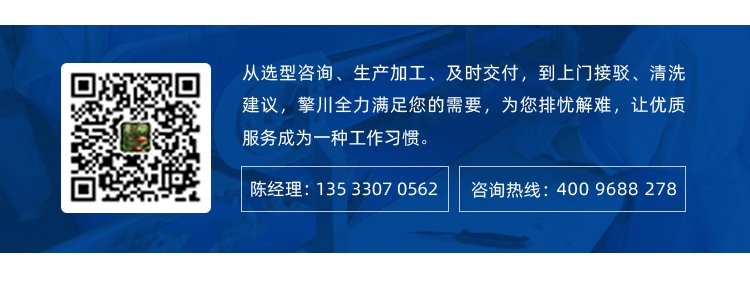 PVC輸送帶