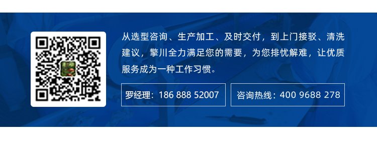 藍(lán)色PU輸送帶加擋板導(dǎo)條
