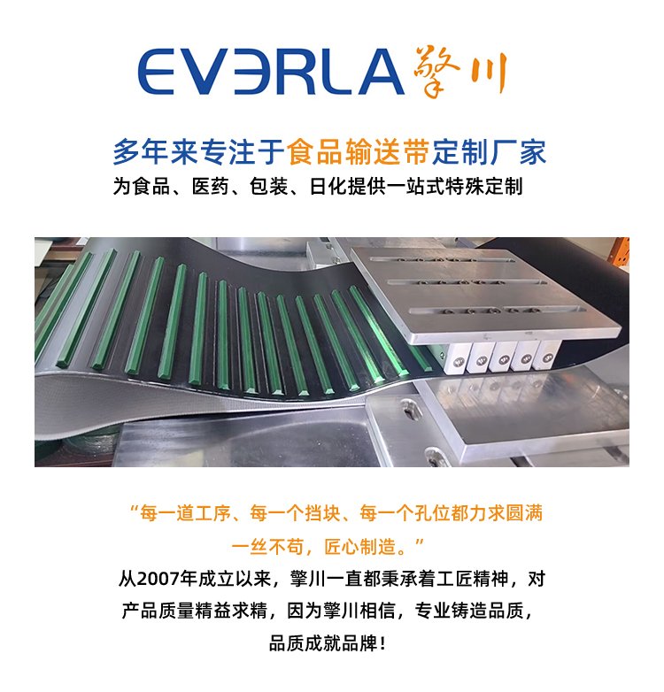 黃綠片基帶加導(dǎo)條