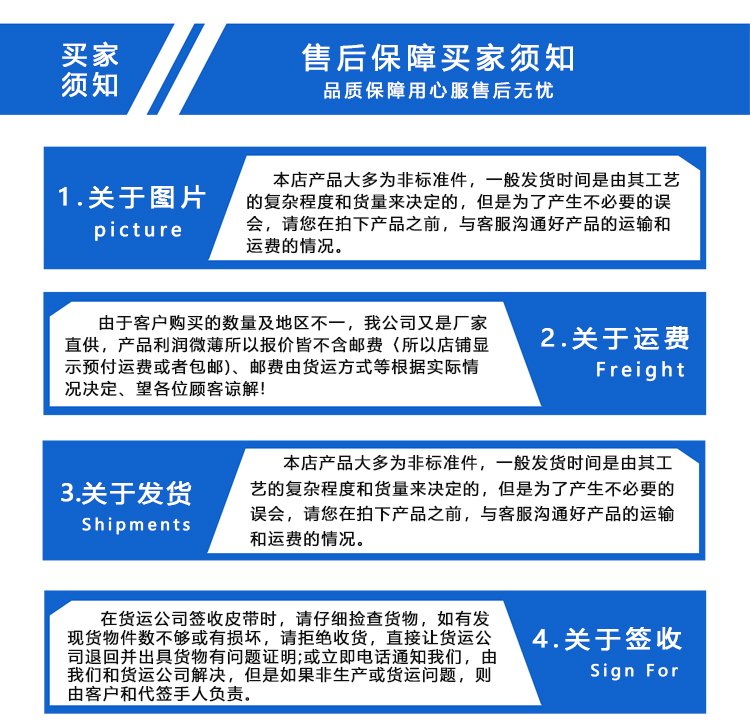 黃綠片基帶加導(dǎo)條