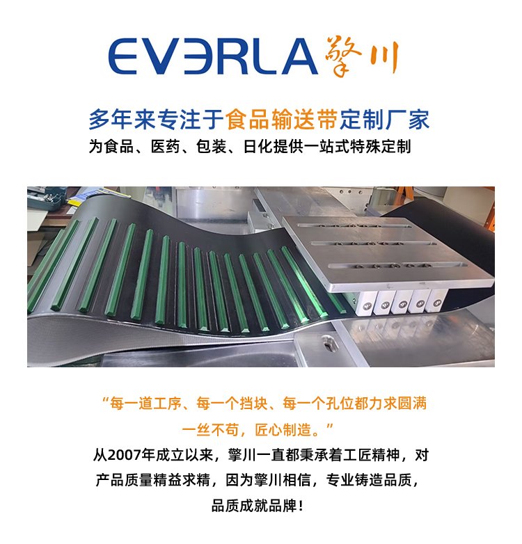 灰色PVK<a href='http://www.sdk35696.cn/shusongdai/' target='_blank'><u>輸送帶</u></a>