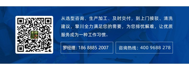 白色PU鉆石紋輸送帶